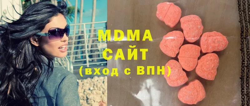 MDMA Molly  Каменка 